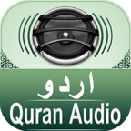 Logo of Quran Audio Urdu Jalandhry android Application 